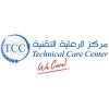مركز الرعاية التقنية