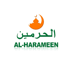 الحرمين