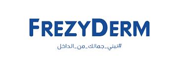 فريزيديرم