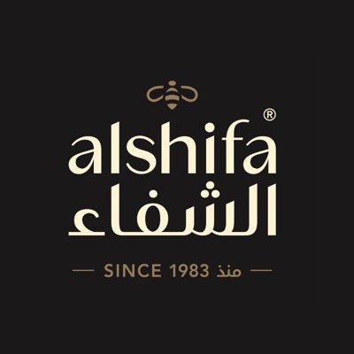 الشفاء