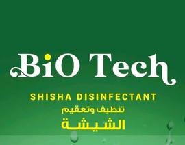بيو تيك